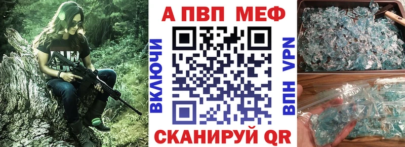APVP Crystall  blacksprut   Ветлуга  наркота 
