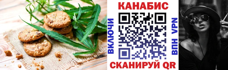 Cannafood марихуана Ветлуга
