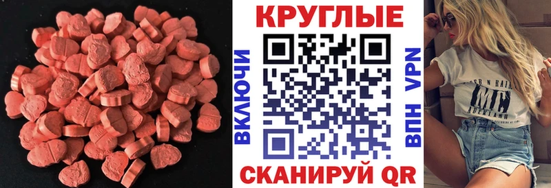 ЭКСТАЗИ ешки  что такое   Ветлуга 