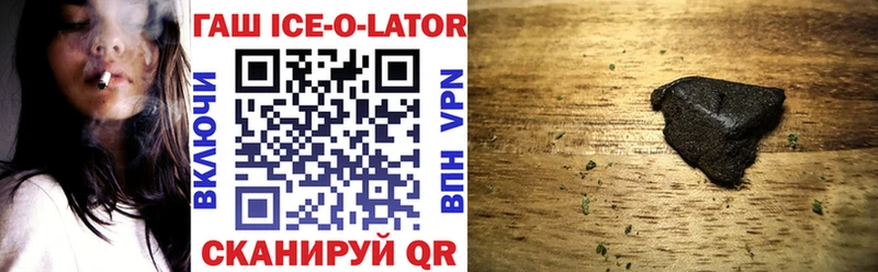 ГАШ Ice-O-Lator  Ветлуга 