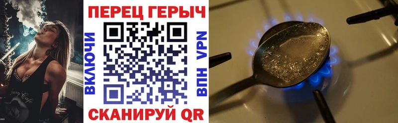 купить закладку  Ветлуга  Героин афганец 