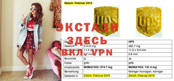кристаллы Рославль