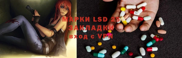 кокаин VHQ Алексин