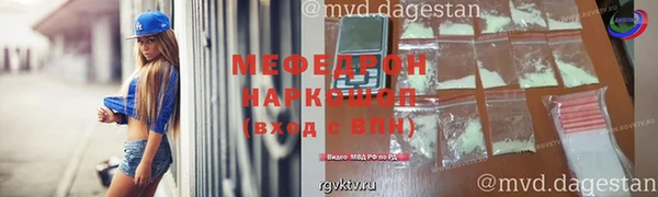ешки Россошь