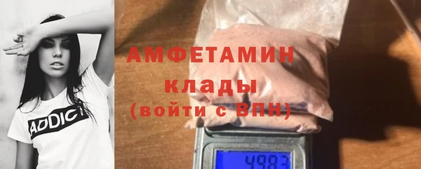 кристаллы Рославль
