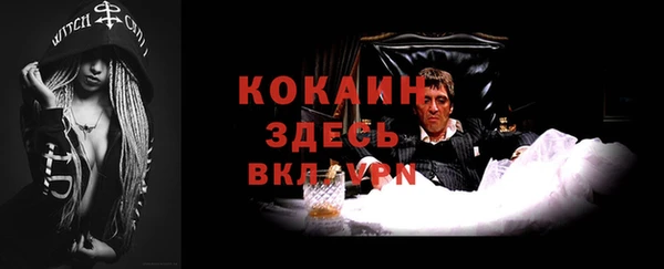 кокаин VHQ Алексин