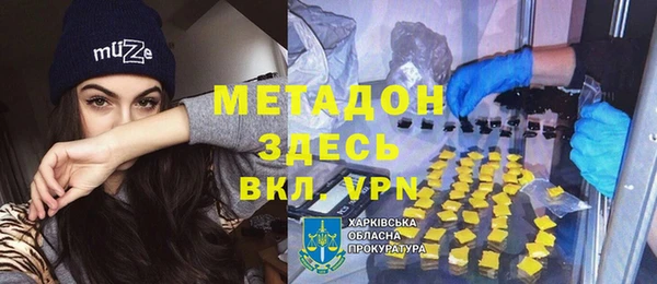 кокаин VHQ Алексин