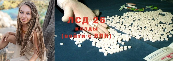 кокаин VHQ Алексин