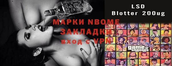 мефедрон Алзамай