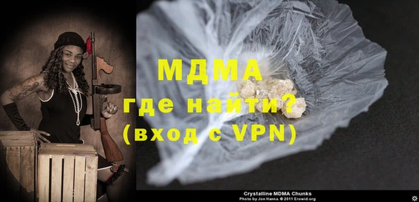 кокаин VHQ Алексин