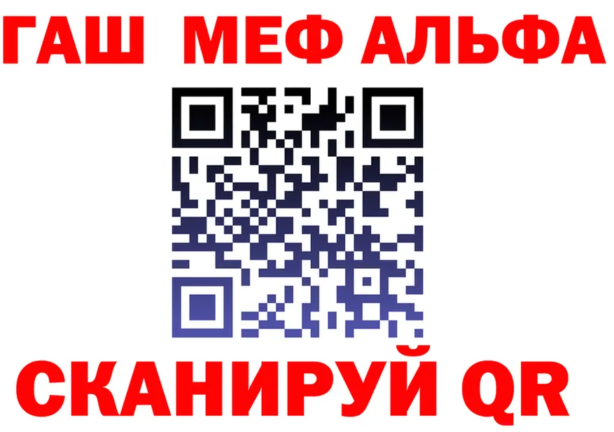 ГАШ Изолятор сайт shop МЕГА Ветлуга