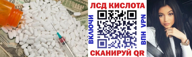 цена наркотик Ветлуга LSD-25 экстази ecstasy
