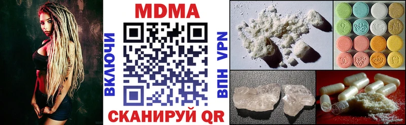 MDMA crystal  Ветлуга 