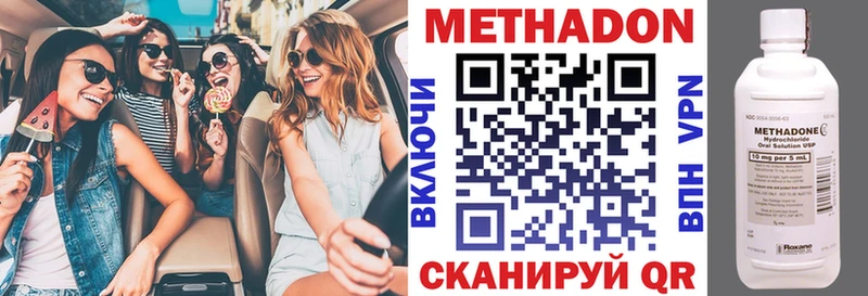 МЕТАДОН мёд Ветлуга