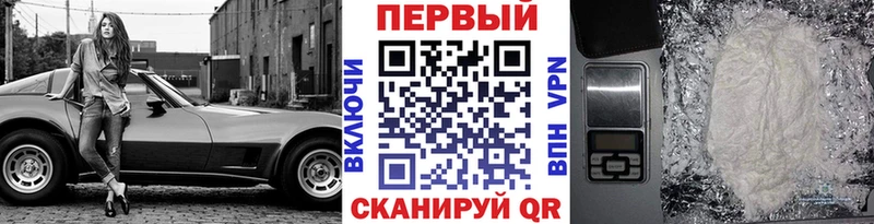 МЕТАМФЕТАМИН мет  Ветлуга 