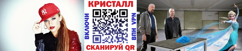 Метамфетамин Декстрометамфетамин 99.9% Ветлуга